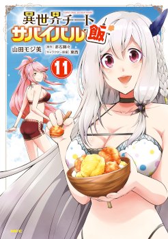 Isekai Cheat Survival Meshi
