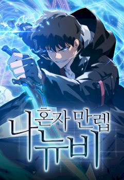 Solo Max-Level Newbie